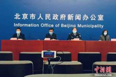 北京通报“黄某英离汉进京”细节：未人工核查